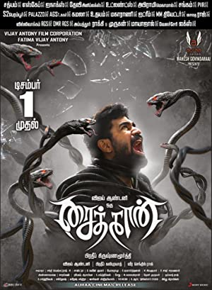 Saithan Poster