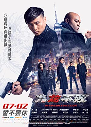 The Invincible Dragon Poster