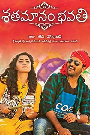 Shatamanam Bhavati Poster