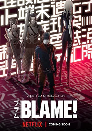 Blame! Poster