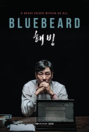 Bluebeard Poster