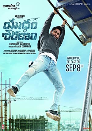 Yuddham Sharanam Poster