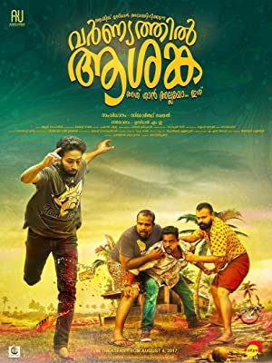 Varnyathil Aashanka Poster