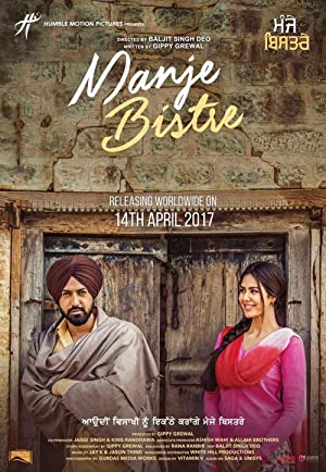 Manje Bistre Poster