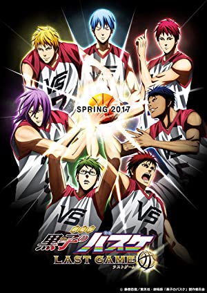 Kuroko's Basketball: Last Game Poster