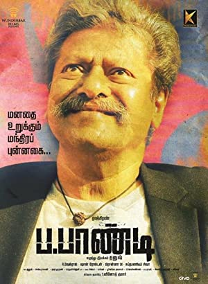 Power Paandi Poster