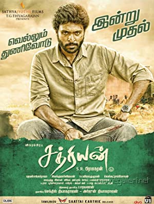 Sathriyan Poster