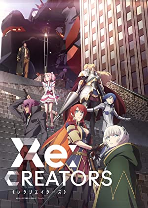 Re: Creators Poster