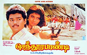 Sendhoorapandi Poster