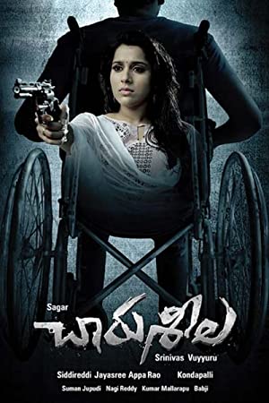 Charuseela Poster