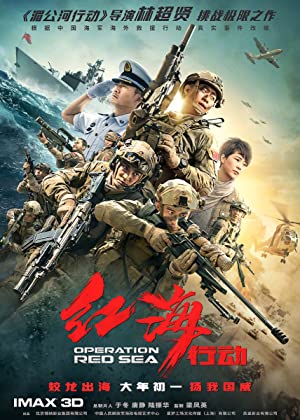 Operation Red Sea Poster