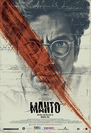 Manto Poster