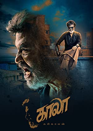 Kaala Poster