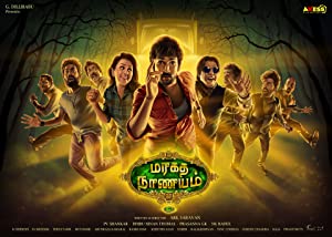 Maragadha Naanayam Poster