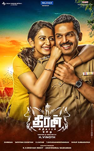 Theeran Adhigaram Ondru Poster