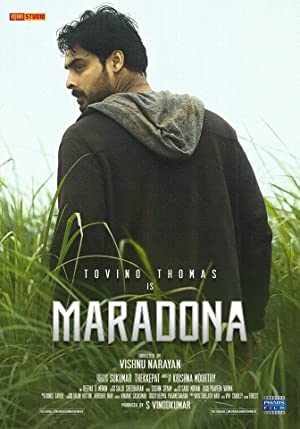 Maradona Poster