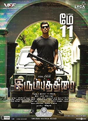 Irumbu Thirai Poster