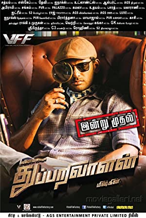 Thupparivaalan Poster