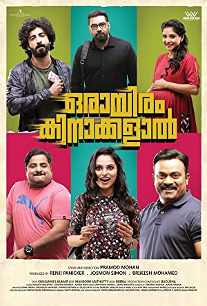 Orayiram Kinakkalal Poster