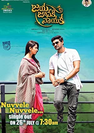 Jaya Janaki Nayaka Poster