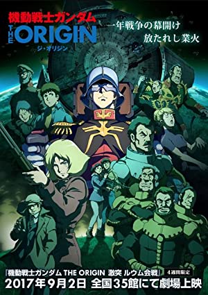 Mobile Suit Gundam: The Origin V - Clash at Loum Poster