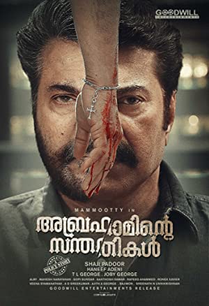 Abhrahaminte Santhathikal Poster