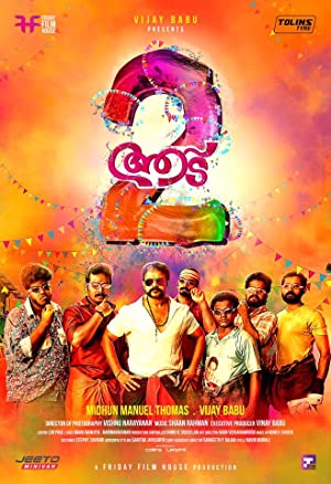 Aadu - Oru Bheegara Jeevi Aanu 2 Poster