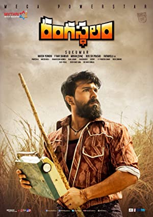 Rangasthalam 1985 Poster