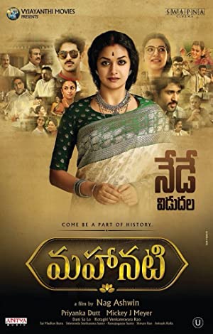 Mahanati Poster