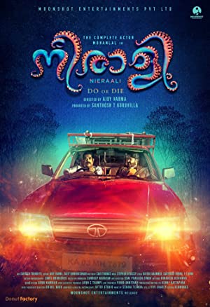 Neerali Poster