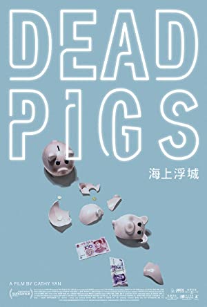 Dead Pigs Poster