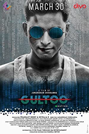 Gultoo Poster