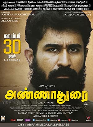 Annadurai Poster