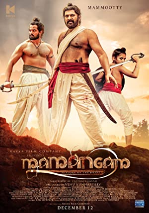 Mamangam Poster