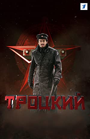 Trotsky Poster