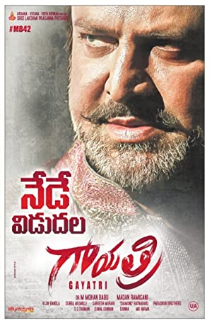 Gayatri Poster