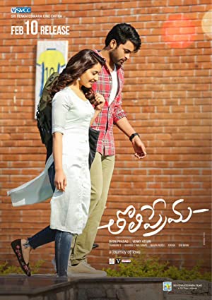 Tholiprema Poster