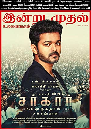 Sarkar Poster