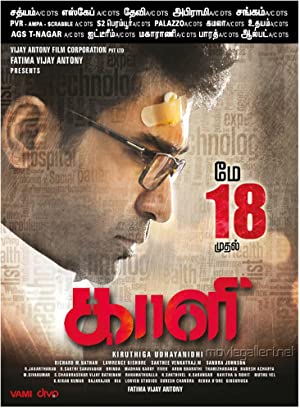 Kaali Poster