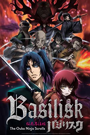 Basilisk: Ouka Ninpouchou Poster