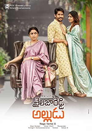 Sailaja Reddy Alludu Poster