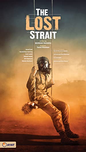 The Lost Strait Poster