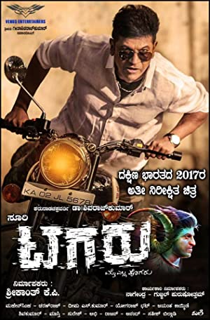 Tagaru Poster