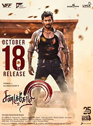 Sandakozhi 2 Poster