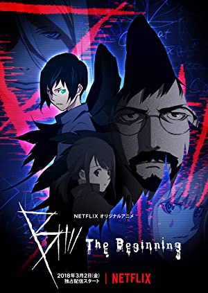 B: The Beginning Poster