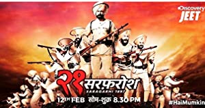 21 Sarfarosh Saragarhi 1897 Poster