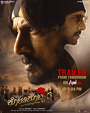 Kotigobba 3 Poster