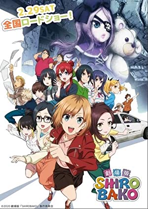 Shirobako: The Movie Poster