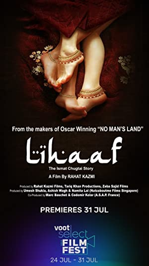 Lihaaf: The Quilt Poster