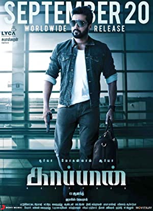 Kaappaan Poster